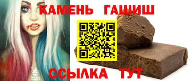 а пвп мука Канаш