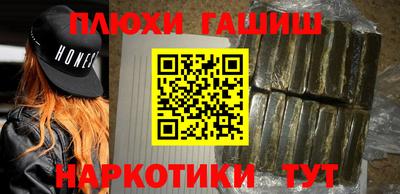 гидра Кандалакша