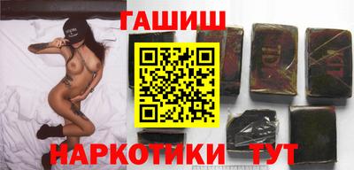 гидра Кандалакша