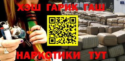 а пвп мука Канаш