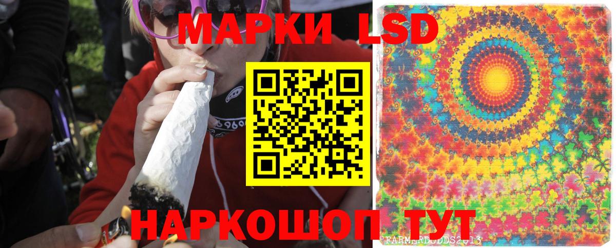 Ханты-Мансийск  LSD-25 экстази кислота  Вход с VPN  LSD-25 экстази ecstasy 