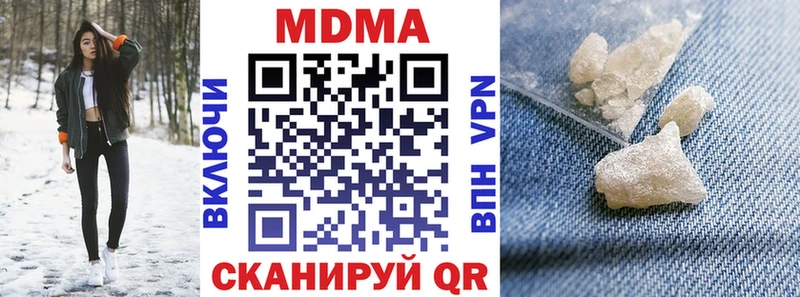 МДМА молли  закладки  Ханты-Мансийск 