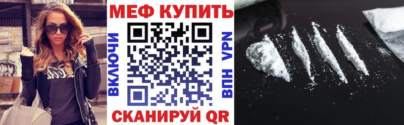 Меф кристаллы  Ханты-Мансийск 