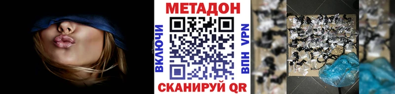 сколько стоит  Ханты-Мансийск  МЕТАДОН белоснежный 