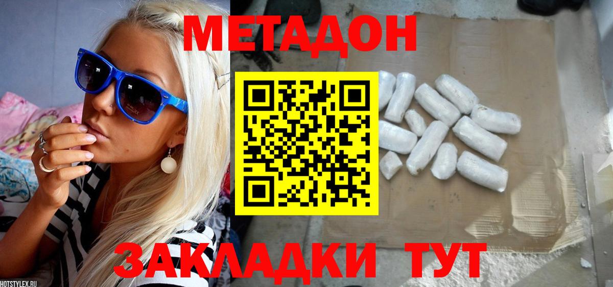 Ханты-Мансийск  Меф МЯУ МЯУ  Cocaine  Бошки Шишки  Мефедрон   Вход с VPN  ГАШ  МЕТАМФЕТАМИН 
