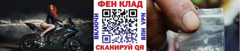 Метамфетамин винт  Ханты-Мансийск 