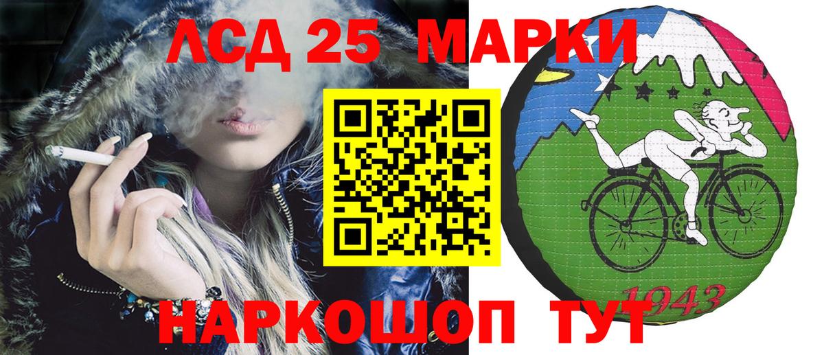 Марки 25I-NBOMe  Вход с VPN  Ханты-Мансийск  купить закладку  Наркотические марки 1500мкг 