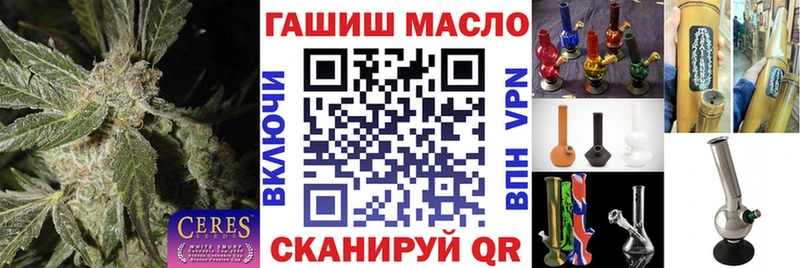даркнет сайт  Ханты-Мансийск  Дистиллят ТГК концентрат 
