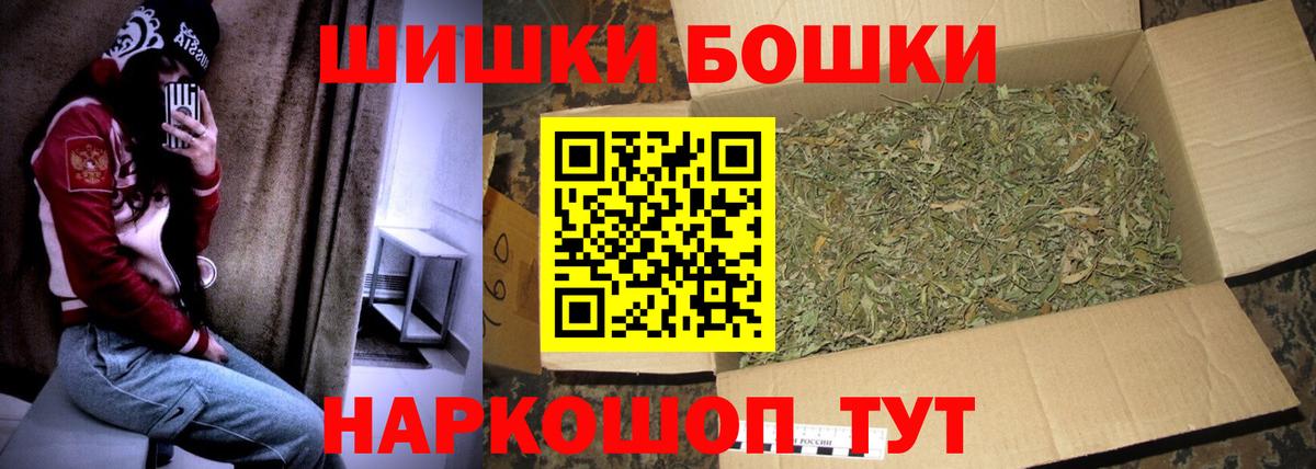Марихуана планчик  Бошки марихуана план  Ханты-Мансийск  Конопля SATIVA & INDICA  Вход с VPN  Бошки марихуана Bruce Banner 